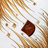 Telegram profile photo for آینده سازان
