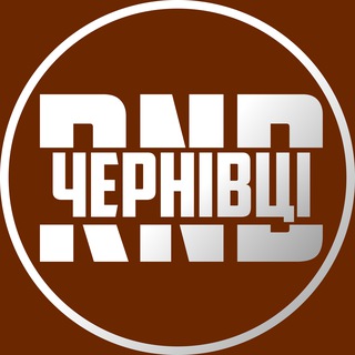 Telegram profile photo for RND | Чернівці