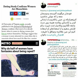 Telegram profile photo for برده داری ؛به الزام بایوسایکولوژیکی