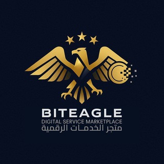Telegram profile photo for BitEagle | متجر