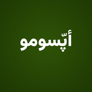 Telegram profile photo for ArabSumo - عرب سومو