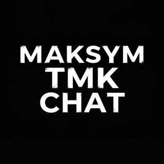 Telegram profile photo for Maksym TMK Chat