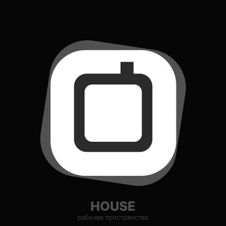 Telegram profile photo for ПОМЕСТЬЕ / HOUSE — Коворкинг в Калининграде