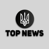 Telegram profile photo for Top News | (Війна, Україна, Новини)