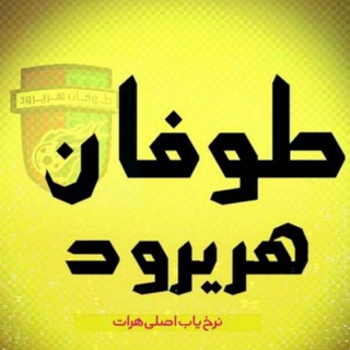 Telegram profile photo for قیمت دلار