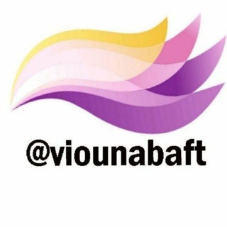 Telegram group profile photo for دورهمی ویونا بافت