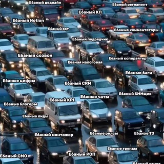Telegram profile photo for Рабочий юмор