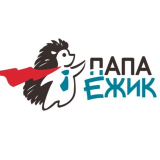 Telegram profile photo for Папа Ёжик развивающие игрушки
