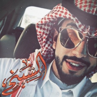 Telegram profile photo for اغاني زوري قديمة