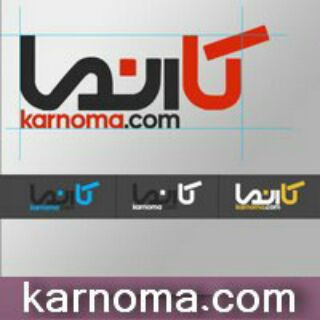 Telegram profile photo for آگهی نامه استخدام ایران