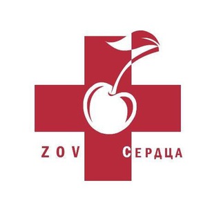 Telegram group profile photo for "ВИШНЯ" ZOV СЕРДЦА