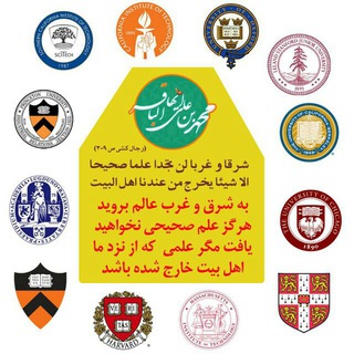 Telegram profile photo for فضائل و معارف