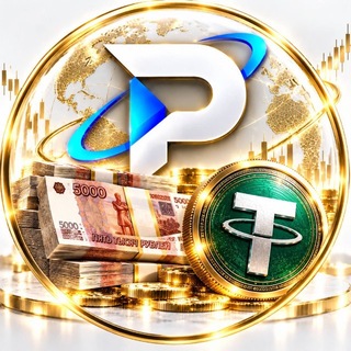 Telegram profile photo for Обмен Валюты и Крипты СНГ | Минск Москва