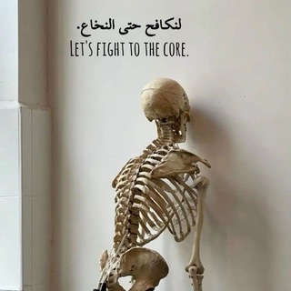 Telegram profile photo for مرايم VS الـسادس