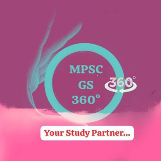 Telegram profile photo for 📚🌿 MPSC GS 360° 🌿📚
