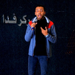 Telegram profile photo for الشاعر عبدالرحمن صلاح