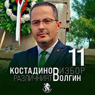 Telegram profile photo for Цончо Ганев