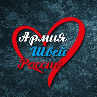 Telegram profile photo for ШвейБат - Пермь