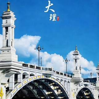 Telegram profile photo for 云南大理修车聊天群