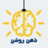 Telegram profile photo for گروه آموزشی ذهن روشن