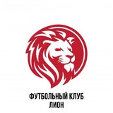 Telegram profile photo for Лион 🇫🇷 | Официальный Канал ⚪️🔴