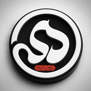 Telegram profile photo for هگمتانه آنلاین