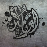 Telegram profile photo for راأح الـــ، ـزيـن❤