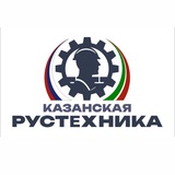 Telegram profile photo for Казанская Рустехника