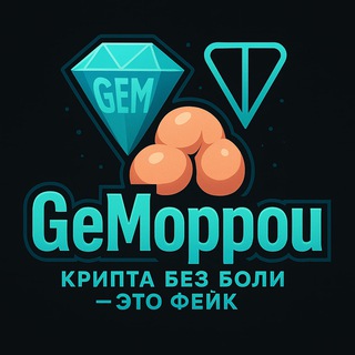 Telegram profile photo for 💎 GeMoppou