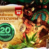 Telegram profile photo for Как найти надежные букмекерские конторы для ставок?