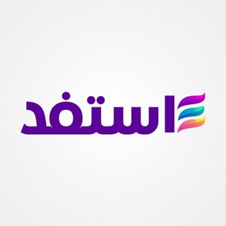 Telegram profile photo for estfed أستفد