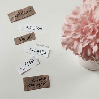Telegram profile photo for نسمات