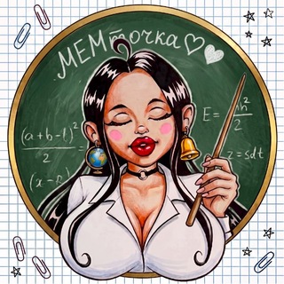 Telegram profile photo for МЕМточка🖤