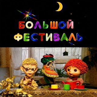 Telegram profile photo for БФ