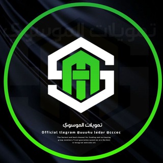 Telegram profile photo for تعاملات الموسوي