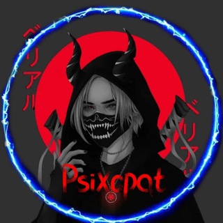 Telegram profile photo for 𝒫𝓈𝒾𝓍𝑜𝓅𝒶𝓉4 🍺