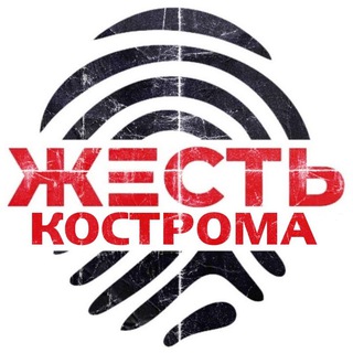 Telegram profile photo for Жесть Кострома