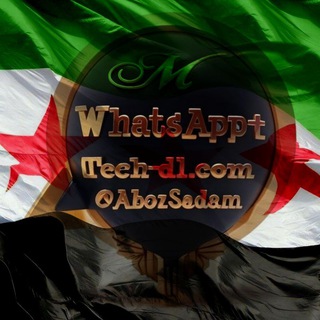 Telegram profile photo for النقاشات والاستفسارات - ابو صدام الرفاعي