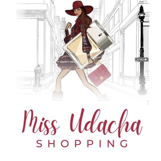 Telegram profile photo for MissUdachaSHOPPING 👟👠👕👖👗🧥👢🎒🕶⌚️ доставляем в РФ 💯% ОРИГИНАЛы из США и Европы