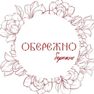 Telegram profile photo for • Обережно•бережно • Бренд одежды