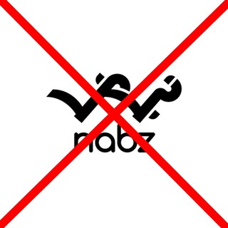 Telegram profile photo for nabzminer nabz نبض کریپتو کلاهبرداری nabzcrypto نبضکس nabzex