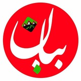 Telegram profile photo for بیان زاگرس