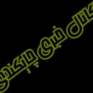 Telegram profile photo for کانال چایکندی