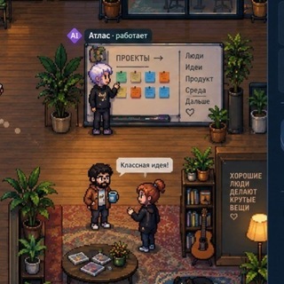 Telegram profile photo for REAL AI - Pixel Office