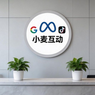 Telegram group profile photo for 小麦互动投手之家3群