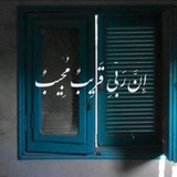 Telegram profile photo for ♡الطــــريق الى اللــــه♡