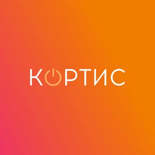 Telegram profile photo for КОРТИС