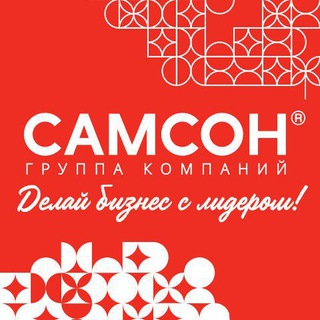 Telegram profile photo for ГК САМСОН