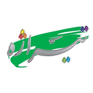 Telegram profile photo for تیــــراژه