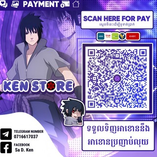 Telegram profile photo for Ken Online Store